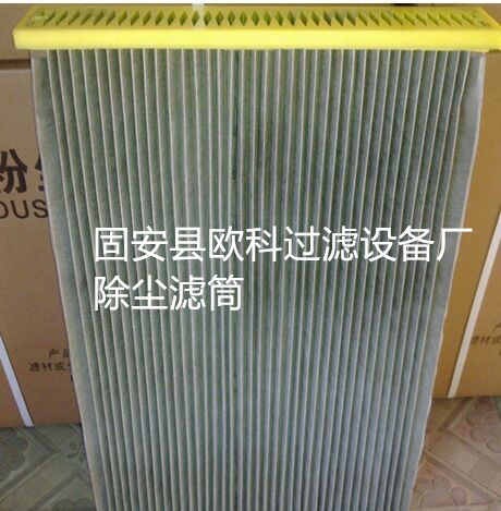 供应扁式方框除尘滤板 500*1000
