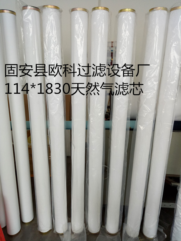 供应PECOFG-336采气站滤芯 SPCHG-536