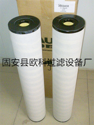 供应电厂EH系统用聚结滤芯 LCS4H1AH  CS604LGH