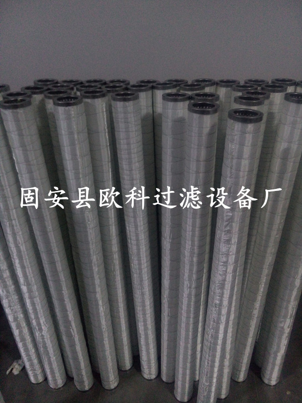 供应水中分油聚结滤芯