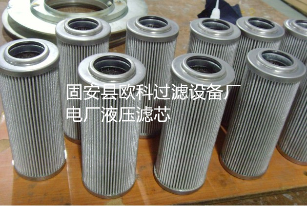 供应约克YORK026W32831-000过滤器滤芯 026-37563-000