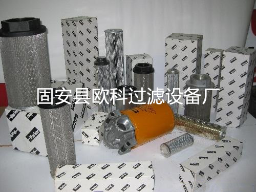 供应928952Q液压滤芯 929796-92980