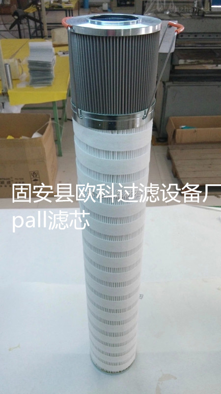 供应HC8300FKS24H-YC118颇尔双精度齿轮箱滤芯 HC8300FKS24H-YC118