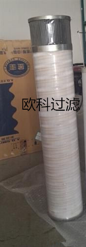 供应HC8300FKS24H-YC118颇尔双精度齿轮箱滤芯 HC8300FKS24H-YC118