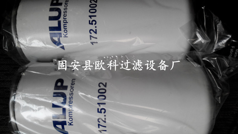 供应ALUP-KOMPRESSOREN阿卢普系列滤芯 172.11105   172.00222