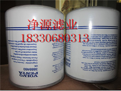 沃尔沃滤芯 8152010