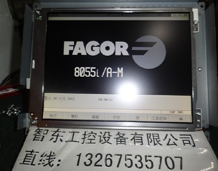 韶关市,惠州市,河源市 FAGOR控制器维修 FAGOR