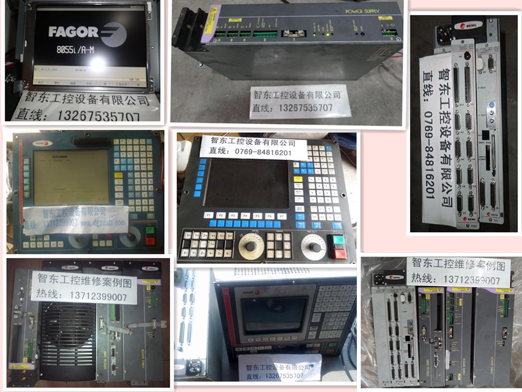 广州市,深圳市,珠海市佳铁雕刻机FAGOR系统维修 FAGOR