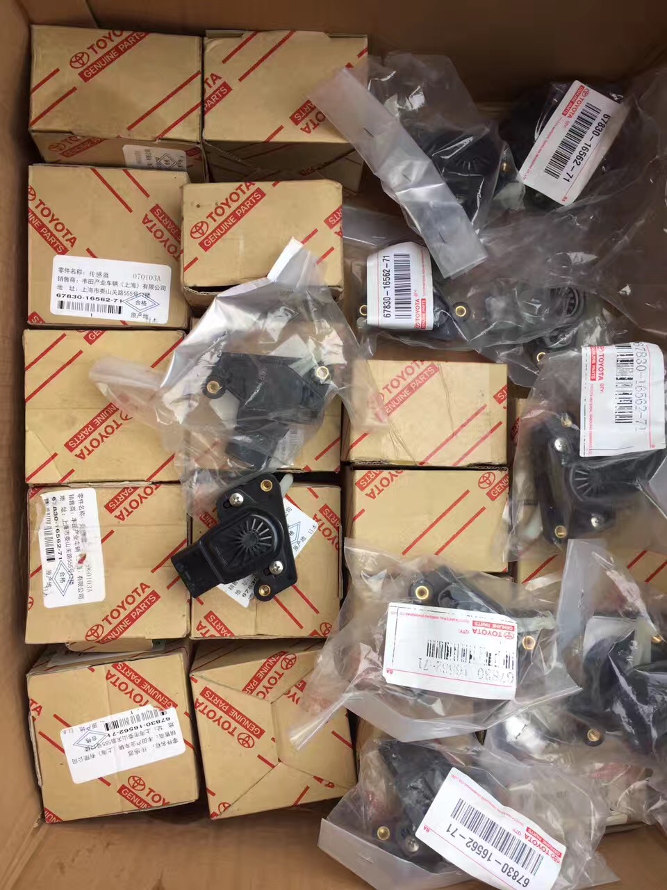 丰田TOYOTA电动叉车传感器 丰田TOYOTA电动叉车传感器 丰田TOYOTA 7FB15 7FB18 8FBN15 8FBN20 8FBN25 8FBN30 7FB20 7FB25  叉车感应器丰