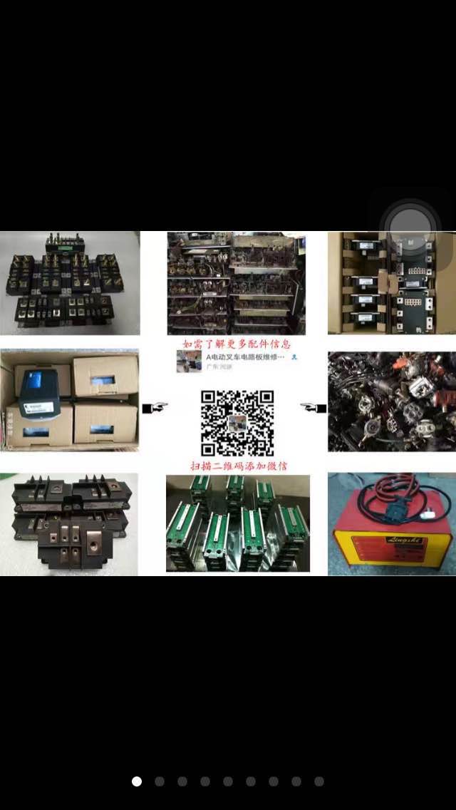 柯蒂斯控制器CURTIS 1243-4220 1230-2402 1244-5651 1207A-5102 P1207-5101 1215-8307 1253-4804 1212P-2501 1219