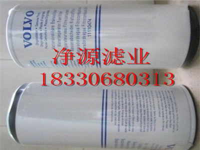 品质保证沃尔沃滤芯 11110474