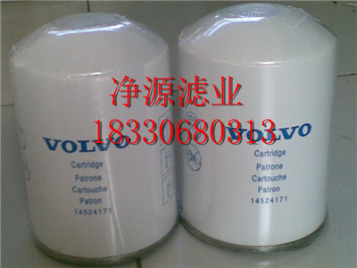 价格公道沃尔沃 14524171