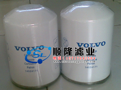 知名品牌,14524171,沃尔沃滤芯 14524171