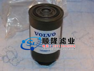 挖掘机之最,14536511沃尔沃滤芯 14536511