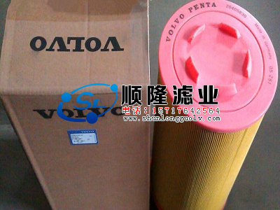 20405830,沃尔沃可随时发货 20405830