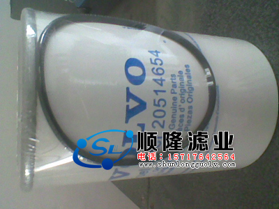 20514654,沃尔沃滤芯 20514654