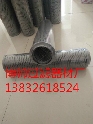 黎明回油滤芯 FAX(NX)-800×10