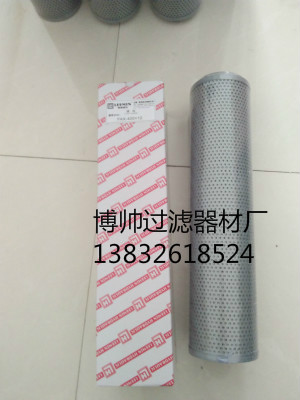 滤芯 FAX(NX)-400×10