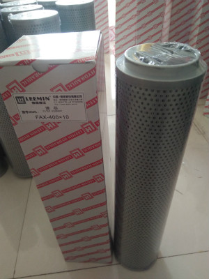 滤芯 FAX(NX)-400×10