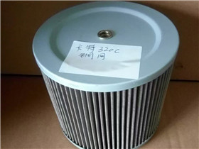 CAT卡特320C铜网滤芯 净化高效 320C