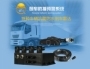 唯创知音 WT402001货车/卡车专用倒车雷达_中国叉车网(www.chinaforklift.com)