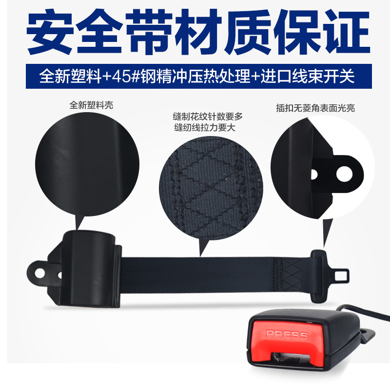 唯创 唯创安全叉车通用车辆启动自动检测 请系好安全带报警语音提示器