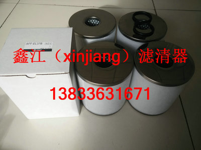 滤芯，过滤器 SMC滤芯AFF-EL37B