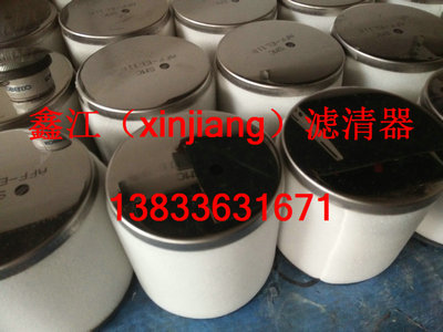 海绵SMC滤芯AFF-EL11B ，鑫江滤业 海绵SMC滤芯AFF-EL11B