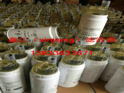 解放1105010-50AC  F016滤芯，鑫江滤清器厂 解放1105010-50AC  F016