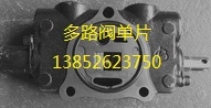 合力、杭叉、现代、大连多路换向阀 CDB2-F15_中国叉车网(www.chinaforklift.com)