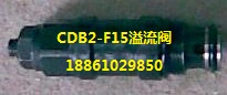 合力、杭叉、现代叉车过载阀 CDB-F15、F20