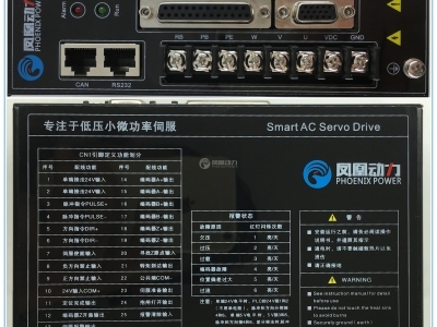 凤凰动力 AGV伺服驱动器控制器_中国叉车网(www.chinaforklift.com)