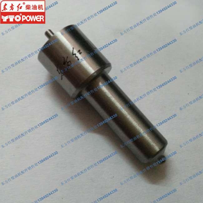洛拖东方红柴油机喷油器部件 LR/YTR