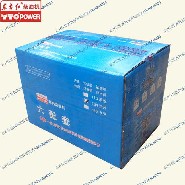 洛拖东方红柴油机六配套 LR/YTR