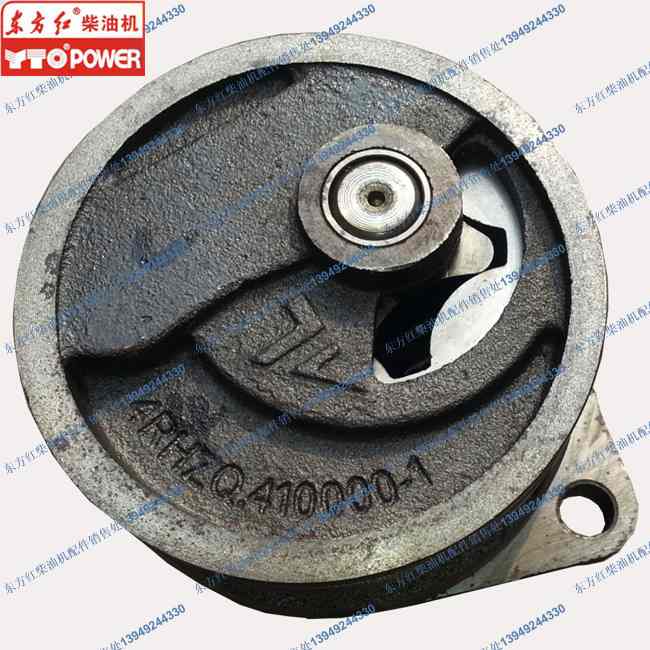 洛拖东方红柴油机机油泵 LR/YTR