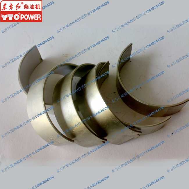 洛拖东方红柴油机轴瓦配件 LR/YTR