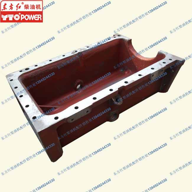 东方红柴油机油底壳 LR/YTR