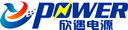 上海欣遇电源科技有限公司