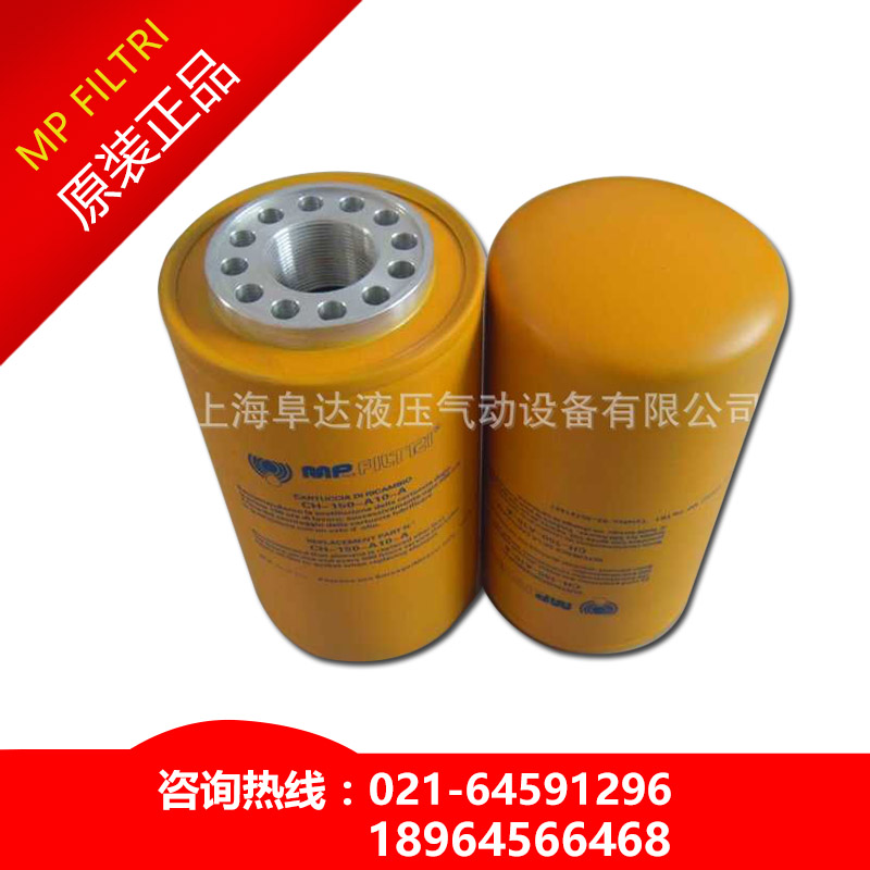 CH-150-A10-A意大利原装 MP FILTRI翡翠滤芯 CH-150-A10-A