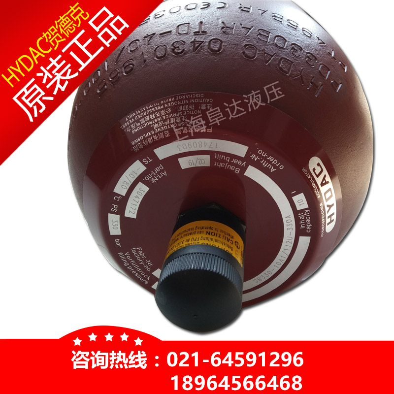 德国HYDAC贺德克蓄能器SB330-10A1/112U-330A SB330-10A1/112U-330A