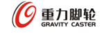 杭州重力脚轮