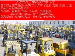 上海庆发：长期转让二手1-15吨进口国产叉车 1-25吨柴油车叉车