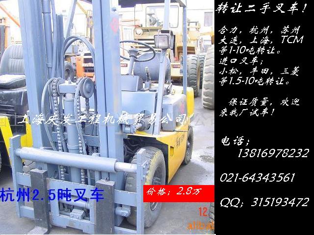 上海庆发出租兼转让合力.杭州.TCM等二手叉车 1-15吨