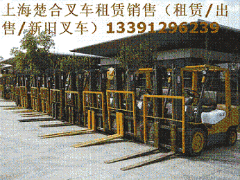 上海楚合:出租叉车租赁叉车 HELI合力1-10吨