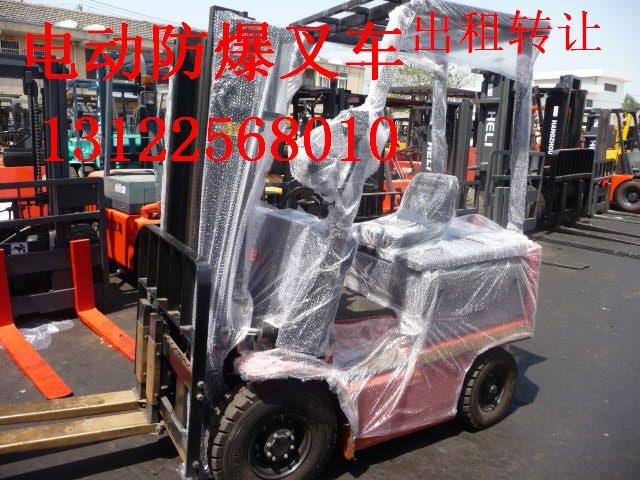 出租全新电动防爆叉车13701626801 FB15EX_中叉网(www.chinaforklift.com)