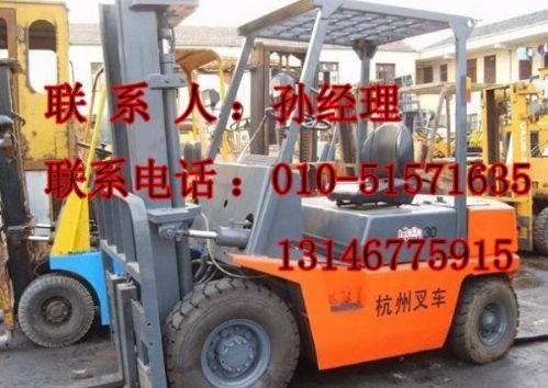 北京叉车出租 3至20吨叉车出租 3-20吨