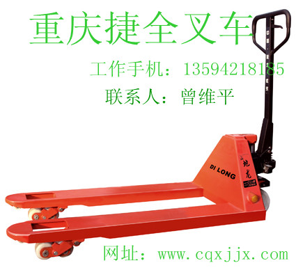 重庆叉车 重庆叉车出售 重庆叉车出租 重庆叉车公司 内燃叉车