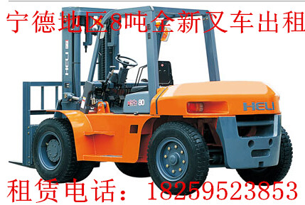 全新合力叉车对外出租 中短长期临时装卸都可以 安徽合力叉车3.5-10吨