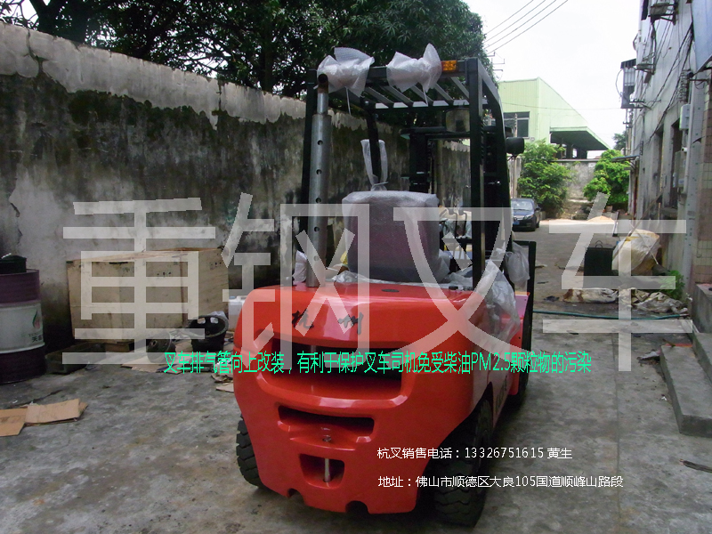 顺德3吨内燃杭叉叉车，3吨杭叉柴油叉车租赁 CPC30-AG2