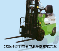 抚顺万达0.5吨蓄电池平衡重叉车 CPD0.5_中国叉车网(www.chinaforklift.com)